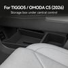 Для 2026 TIGGO5/OMODA C5 Органайзер для хранения в центральной консоли Автомобильный контейнер для хранения Центральный лоток-органайзер Аксессуар для организации пространства