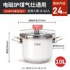 Ukk Немецкая бытовая скороварка из нержавеющей стали 304