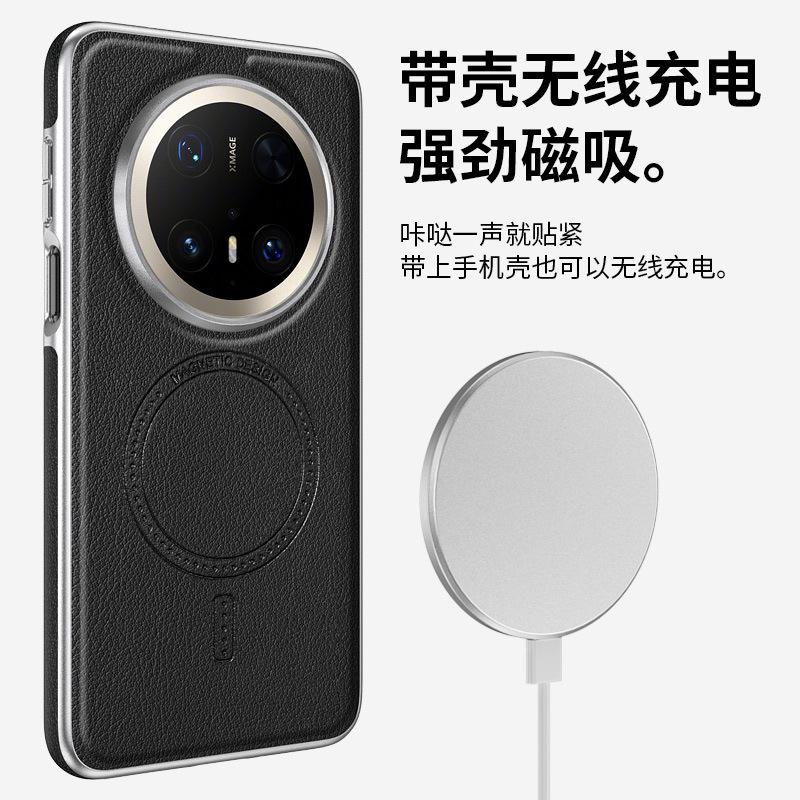 Применимо к Huawei Mate70pro магнитная зарядка кожаный чехол для мобильного телефона mate60Pro боковая противоударная защитная крышка оптом