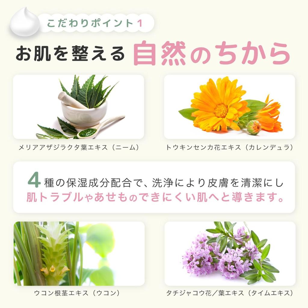 Nsoap N Soap 90 г Детское мыло для всего тела Увлажняющее детское мыло Кусковое мыло Ayurveda Miracle Neem Содержит натуральные растительные экстракты Без добавок