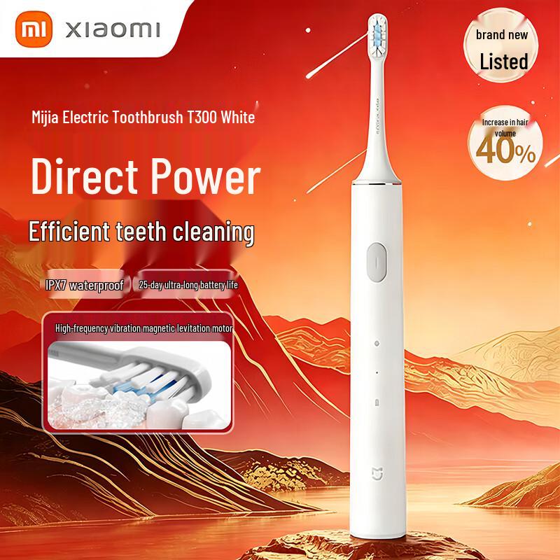 Электрическая зубная щетка Xiaomi Mijia T300