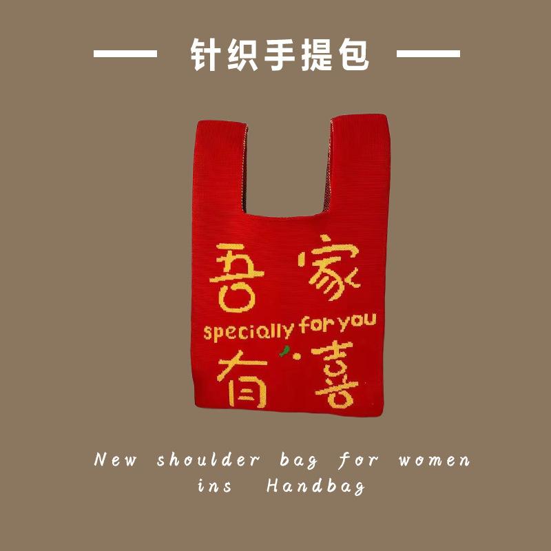 Универсальная вязаная сумка для улицы женская сумка сумка-тоут милый животный клатч