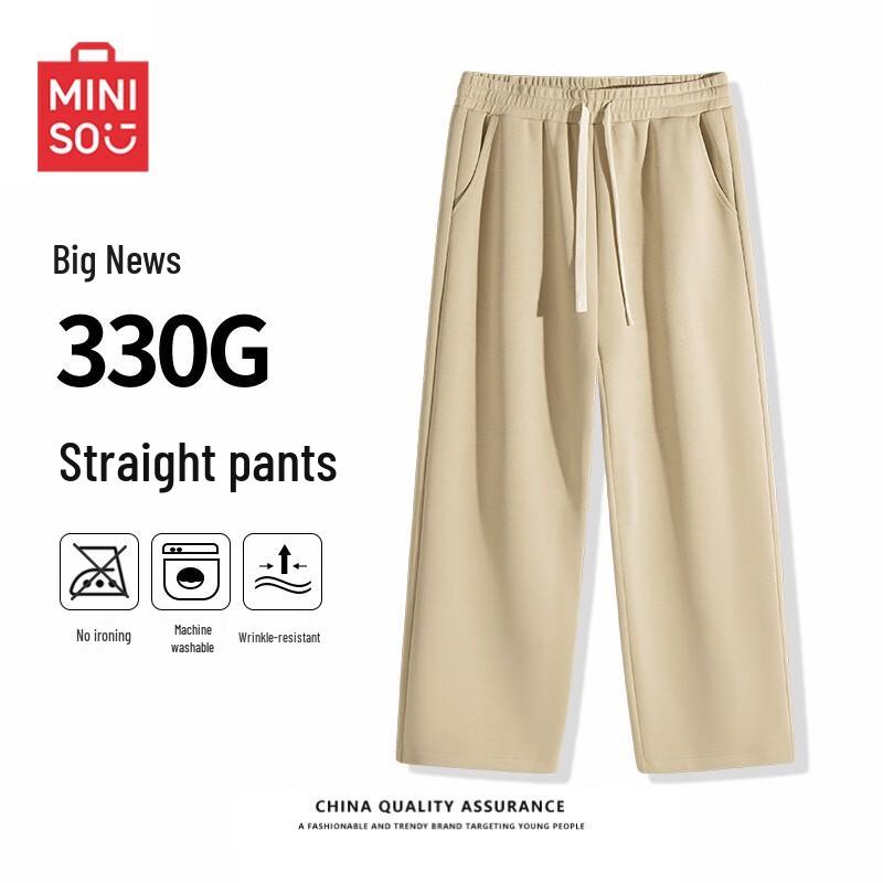 MINISO Men's Casual Straight-Leg Sweatpants