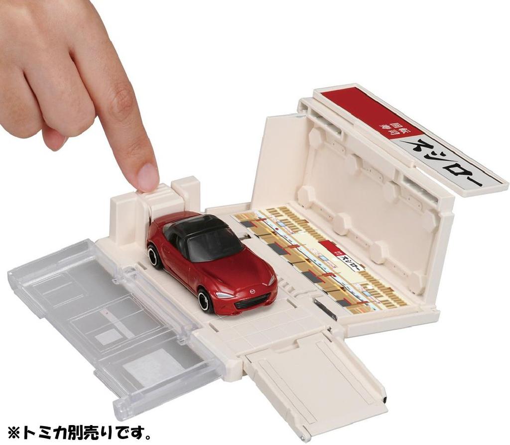 Takara Tomy Tomica Town Build City Sushiro