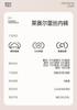 Fentenggan Antibacterial Lyocell 3-Pack High-Waisted Cotton Women's Underwear