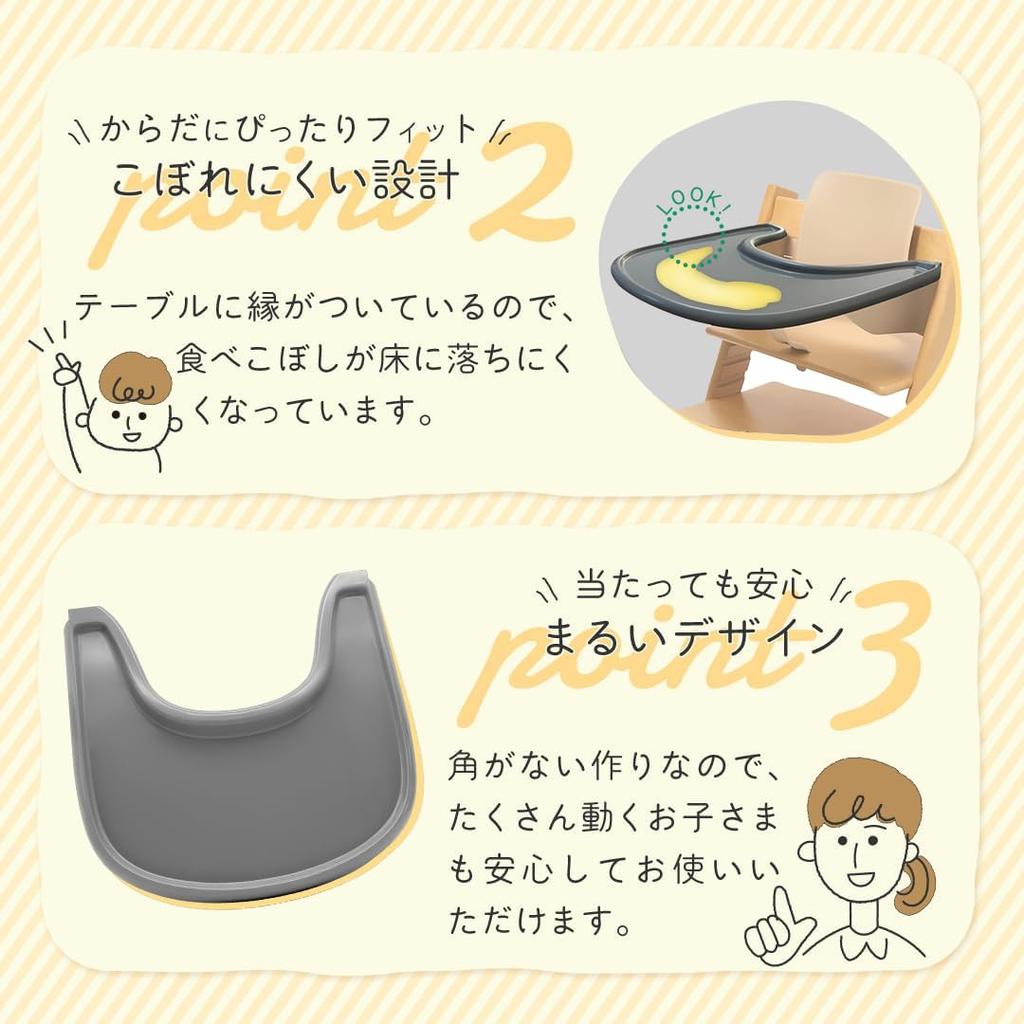 Совместимый поднос Stokke для детского стульчика Tripp Trapp, Столик, Детский набор, Мини-столик, Гладкая поверхность, Совместим с креплением на присосках (Серый)