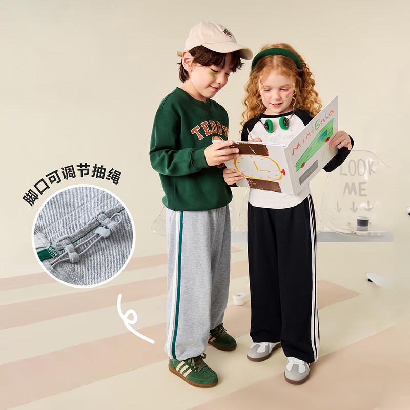Mini Balabala Kids' Adjustable Elastic Wide-Leg Pants