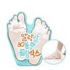 A'PIEU Soft Foot Peeling Socks