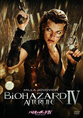 DVD ПОЛ WS. АНДЕРСОН, МИЛЛА ЙОВОВИЧ, - Обитель зла IV Жизнь после смерти OPL80091 Япония Фильмы и DVD Б/У