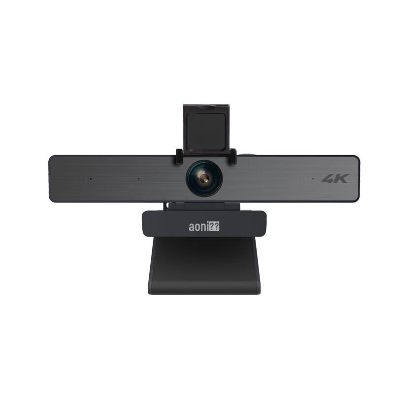 Aoni C96 4K Webcam