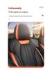 Boyue L Полный чехол на сиденье автомобиля из дышащей перфорированной кожи для всех сезонов