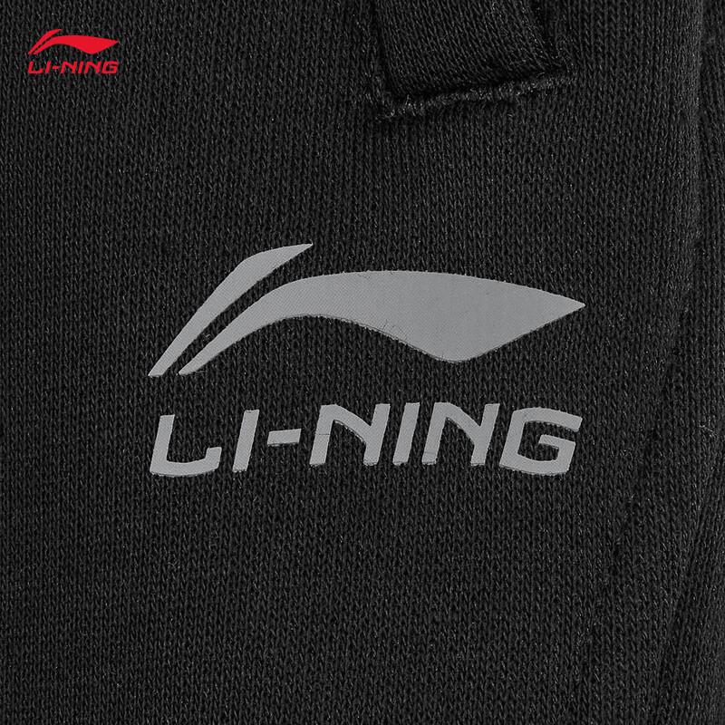Li-Ning Men's Casual Straight Sweatpants AKLW251