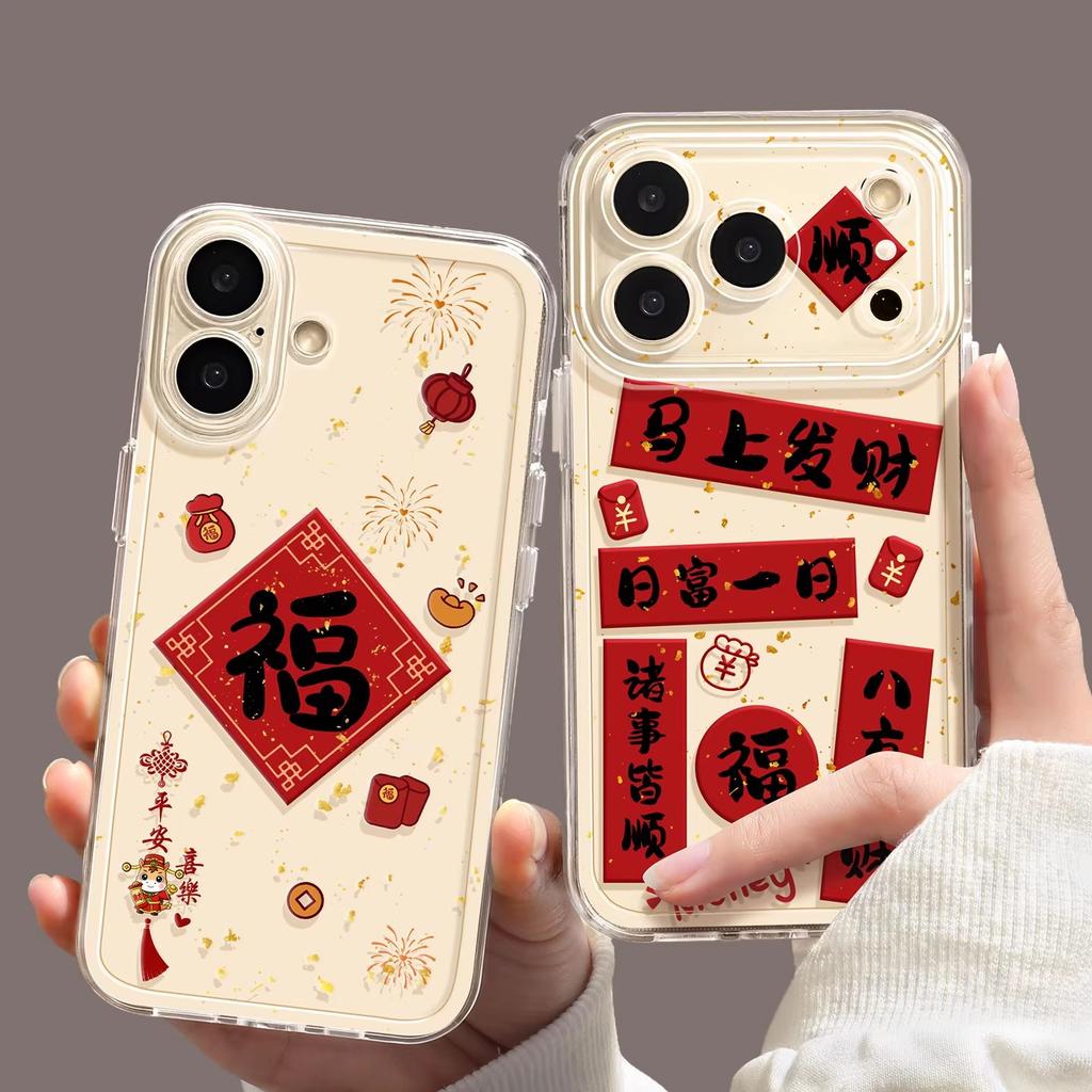 Прозрачный чехол Couplet подходит для Apple 16promax мягкий 17 Новогодний iPhone15 Год Лошади 14 наборов тпу чехол для мобильного телефона
