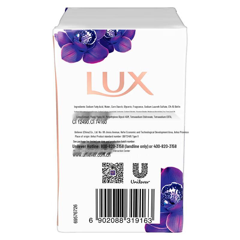 lux Шелковисто-гладкое мыло 8 кусков Семейная упаковка