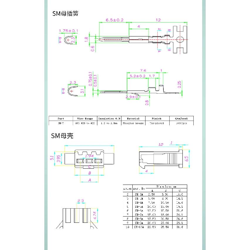 10/ 50 Sets JST SM2.54 2/3/4/5/6/7/8/9/10/11/12 Pin Pitch 2.54mm SM Female and Male wire connector housing SM-2P SM-2R SM2.54MM