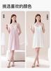 Fenteng [with chest cushion] Xinjiang cotton nightgown, women's home dress, suspender dress, sexy and charming 26 summer new item