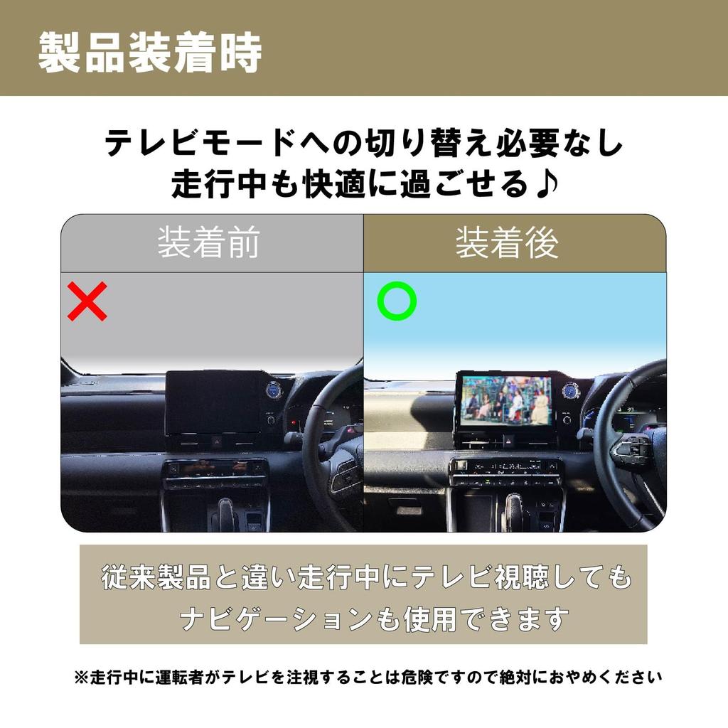 Комплект ТВ для Noanoa90 Prius 60 серии, Безопасный Сделано в Японии, Смотри ТВ