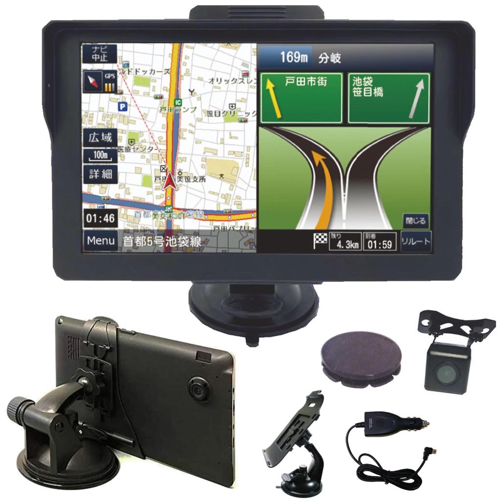 ODP Car Navigation System with Front and Rear Dash Cams Megapixels 1 2025 Latest Free Updates 2025 Maps with Dash OpenStreetMap Speed Camera GPS Safe