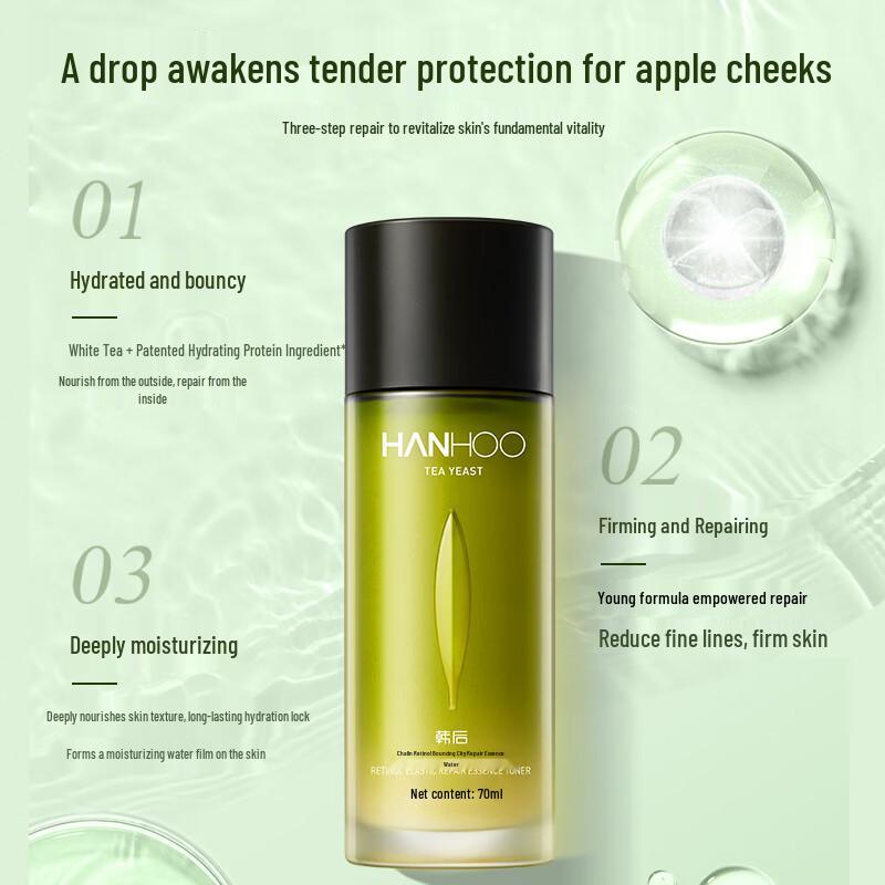 Hanhoo Tea Ferment Retinol Hydrating Clear Essence Water