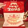 Folding 3D Birthday Red Envelope 6/8/10/18 Cards Cake Greeting Card Money Bag  Family Gathering