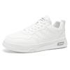 Leather Sneakers Men Trend Casual Skateboard Shoes Thick Soles Platform Factory Direct Sales