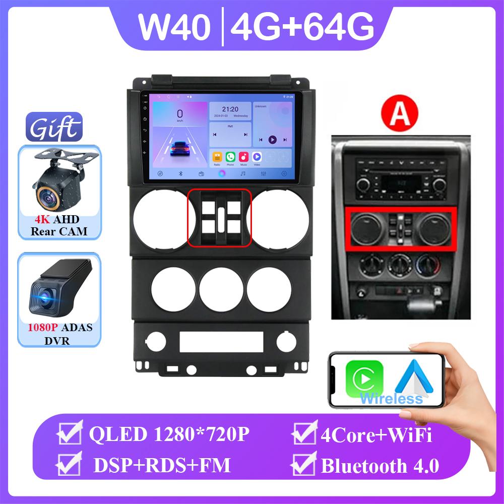 Android 14 автомобильный DVD 5G Wifi для Jeep Wrangler Unlimited 3 JK 2008 - 2010 GPS навигация стерео автомобильный автомагнитола без 2din DVD 5G Wifi