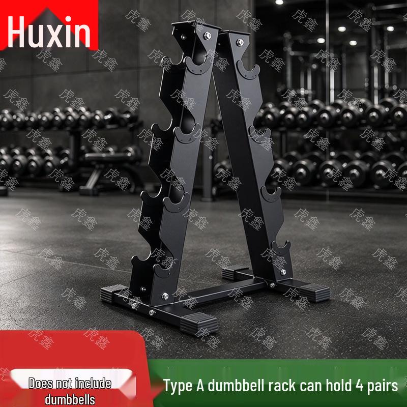 Huxin Professional Gym Equipment: Rubber-Coated Dumbbells and Racks
