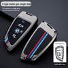 Корпус для ключа BMW: Совместим с 1, 3, 5, 7 серией, X1, X3, X5