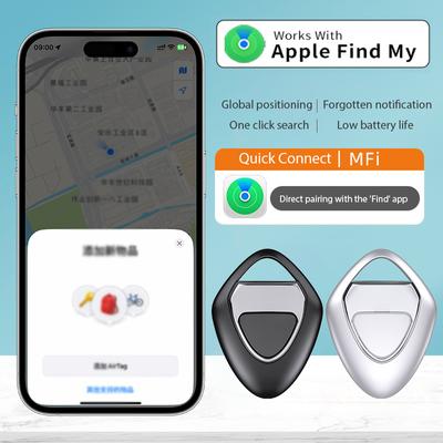 Умный Bluetooth GPS-трекер, работающий с приложением Apple Find My APP, устройство напоминания об отсутствии тега, сертифицированное MFI, локатор ключей от машины, домашних животных и детей
