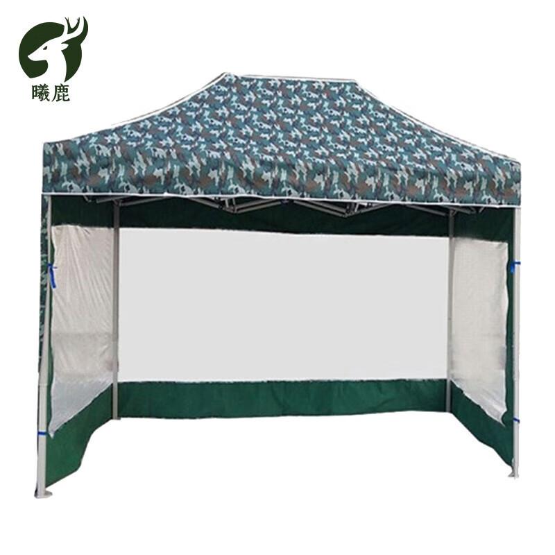 XiLu Outdoor Sunshade Awning Tent