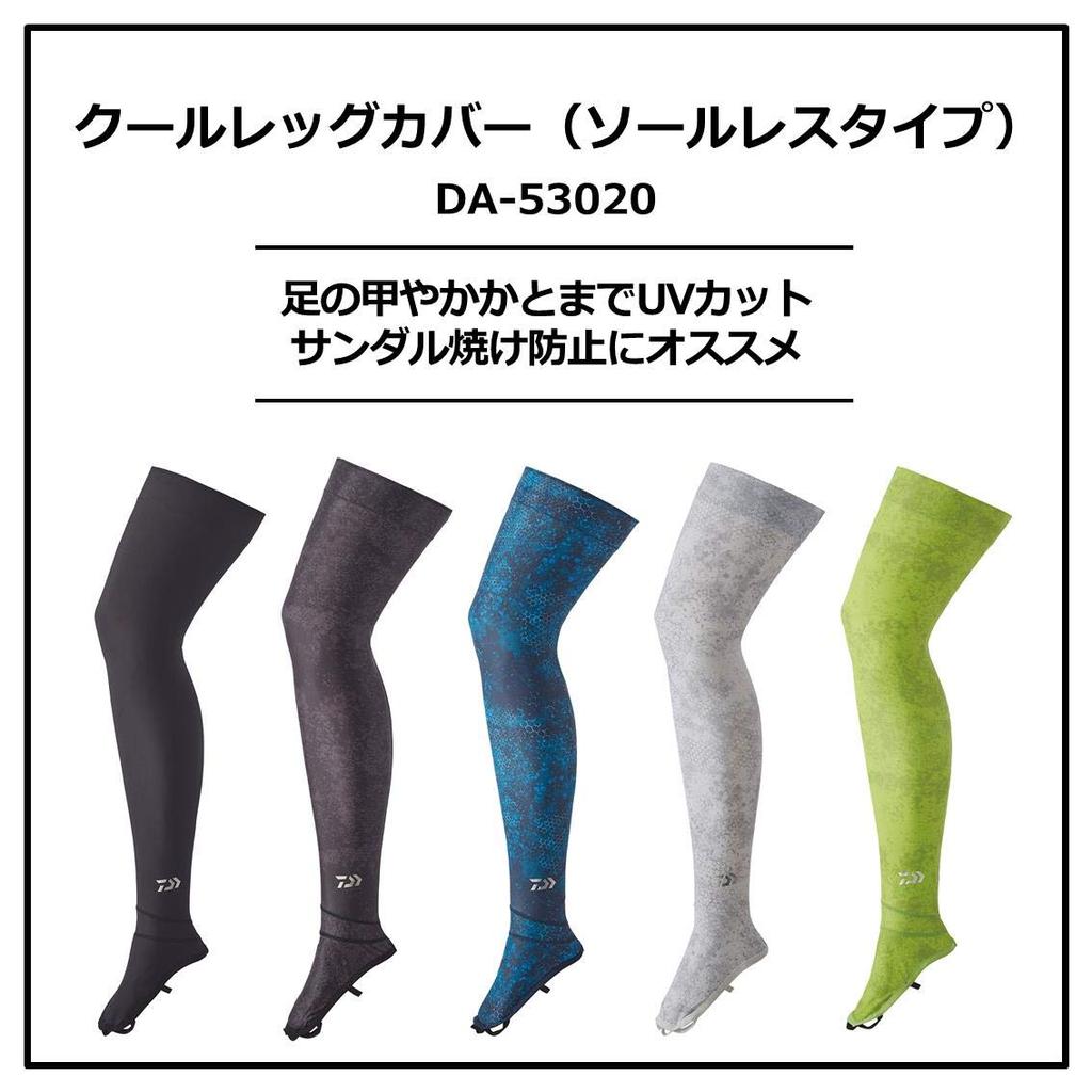 Daiwa Крутой чехол на ногу Лайм Гекс M DA-53020