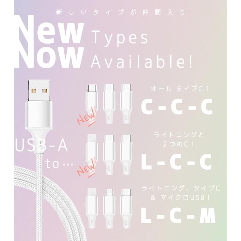 Inklink Official 3 Types To Choose from 9 Colors Compact Head 3in1 Charging Cable Rapid 1.2m Charging Cord 3 In 1 Ultra Durable USB-C Type-C MicroUSB