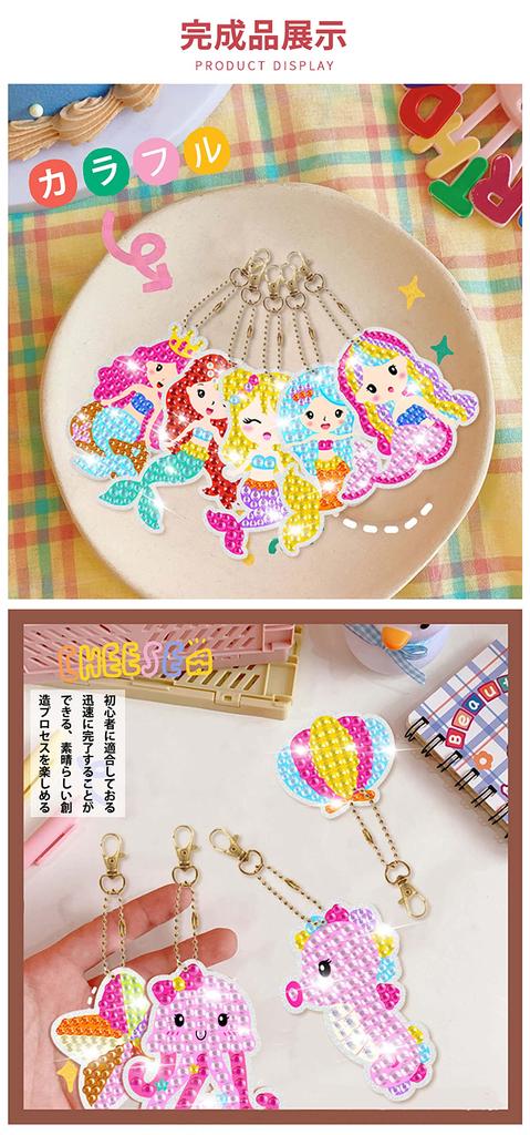 YAMOXLS Набор для создания брелоков с бриллиантами, набор для создания мозаики, набор для создания бусин, набор для рукоделия, самодельная вышивка, наклейка для живописи, художественная панель, ручная работа, 5D-инструмент для рисования, милый