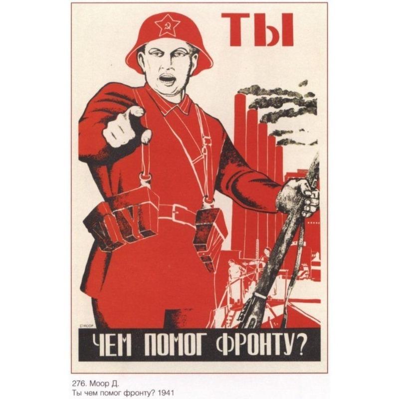 Винтажный советский антиалкогольный плакат Металлическая жестяная вывеска Декор для бара