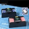 Automatic Card Shuffler USB Battery Operated Quiet Electric Poker Card Dealer Machine Card Dealing Tool Casino Equipment