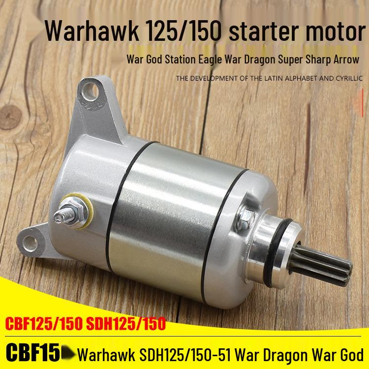 Мужской стартер SDH125 для Warhawk 125 CBF150