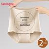 Tingmei 7A Antibacterial Post-C-Section High-Waist Cotton Briefs