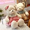 Creative New Bear Plush Toy Doll Large Couple Bear Doll Girl Sleeping Throw Pillow