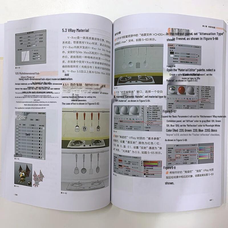 Учебник для начинающих по 3ds Max 2022