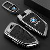 Совместимый чехол для ключа для серии BMW: 5 (530), 3 (325л), X1, X3, X4, X5, X6, iX3, Новая 7, i3 - Чехол-пряжка для мужчин
