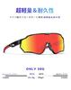 [BEACOOL] Polarized Lens Sports Sunglasses Ultra Light TR90 TAC UV400 UV Protection Baseball Bicycle Fishing Running Mountain Climbing Golf Driving