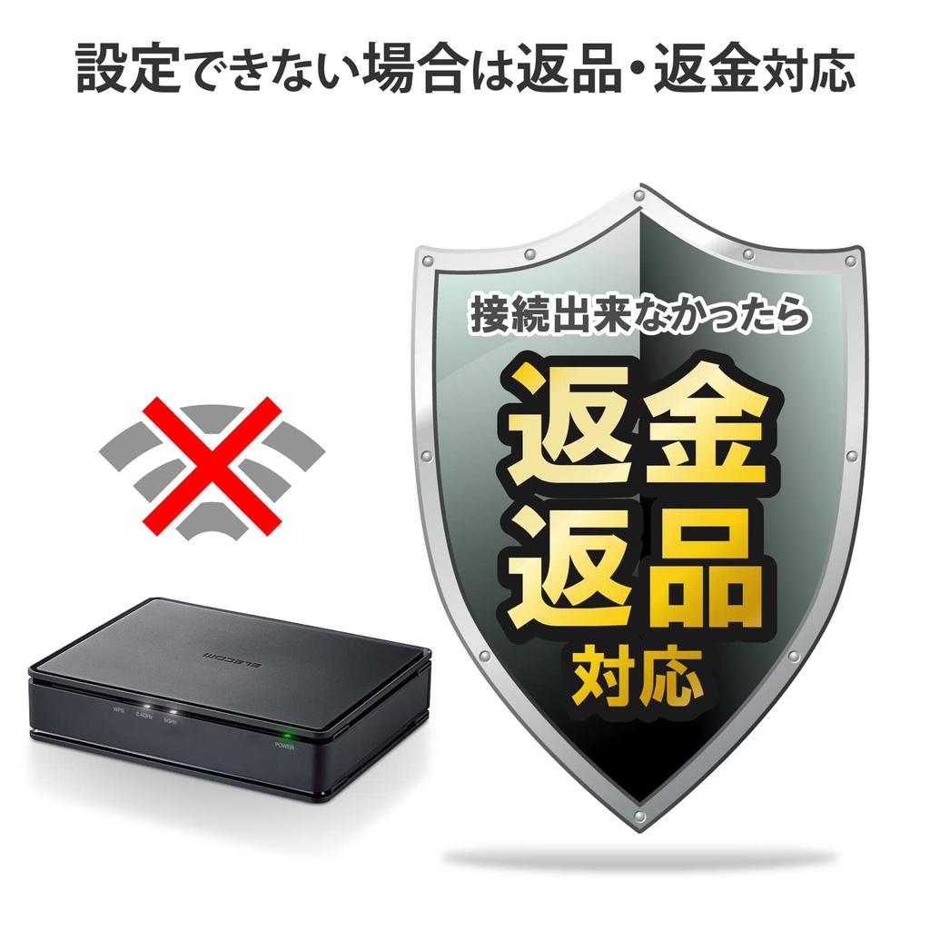 ELECOM Wireless LAN Router 11ac Wired Giga IPv6 Compatible Virus Buster Cloud Free Trial Version Bonus Included Equipped with High Power Antenna