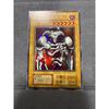 Б/у Yu-Gi-Oh! OCG Призыв Демона Начальный Ультра Редкий
