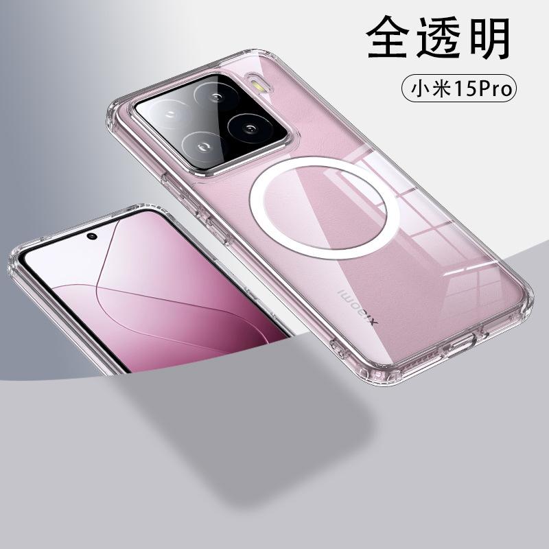 Применимо к чехлу для мобильного телефона Mi 15Pro с броней, магнитной защелкой MagSafe, Mi 14T, прозрачный противоударный защитный чехол