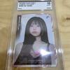 Tereka Song Hayoung 15 Limited Auto Brg10