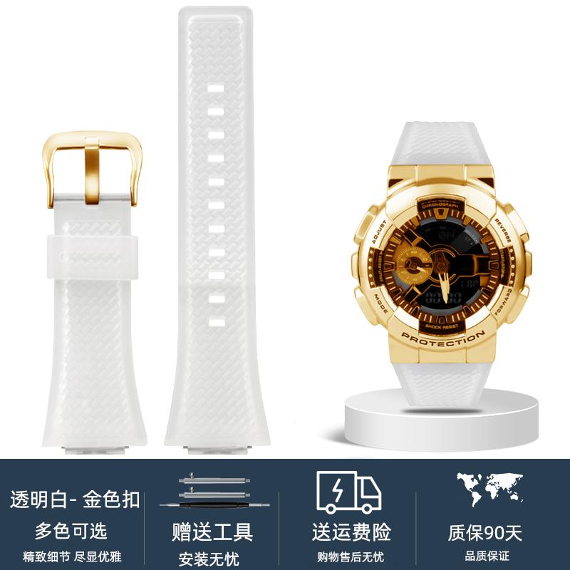 Для Casio G-SHOCK GA110 GM110 GM-110GB Силиконовый Маленький Стальной Пушечный ремешок для часов Красно-синий Цветовой Блок Оранжевая Смола Ремешок для часов