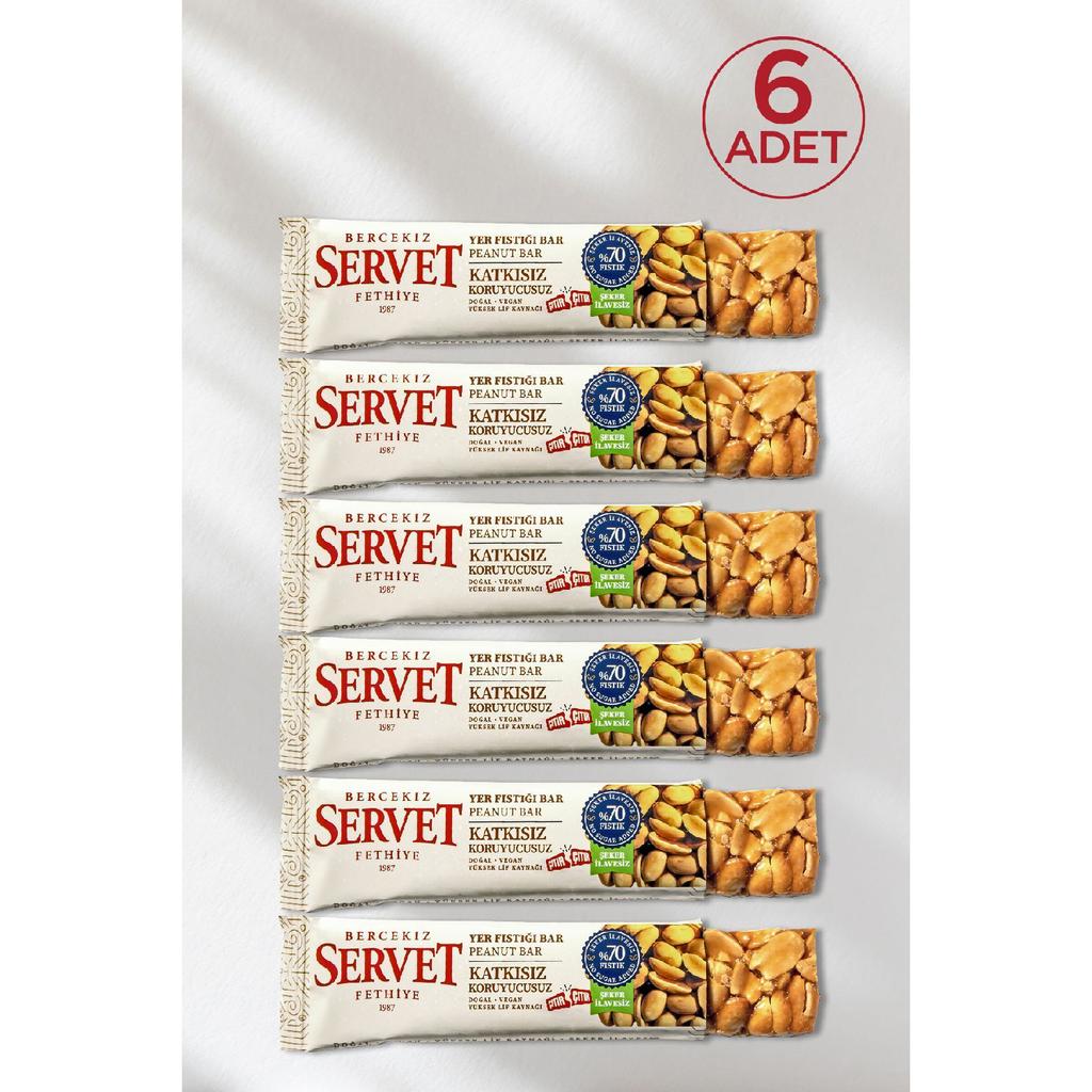 Батончик Арахисовый Крокант без добавления сахара 120 гр (6 х 20 г)