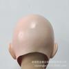 Open Mouth Beauty Latex Mask Halloween Cosplay Funny Party Photo Prop