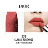 Dior Набор из двух помад: Помада Вельветовая #772 Элегантная Сухая Роза 3,5 г + Обворожительный Блеск для Губ #001 Розовый 6 мл