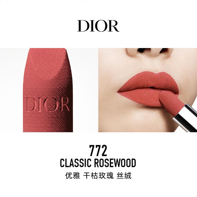 Dior Набор из двух помад: Помада Вельветовая #772 Элегантная Сухая Роза 3,5 г + Обворожительный Блеск для Губ #001 Розовый 6 мл